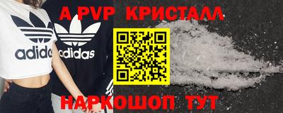 mdma Жуковский