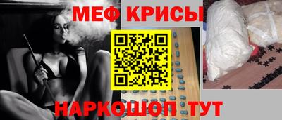 кокаин VHQ Балаково