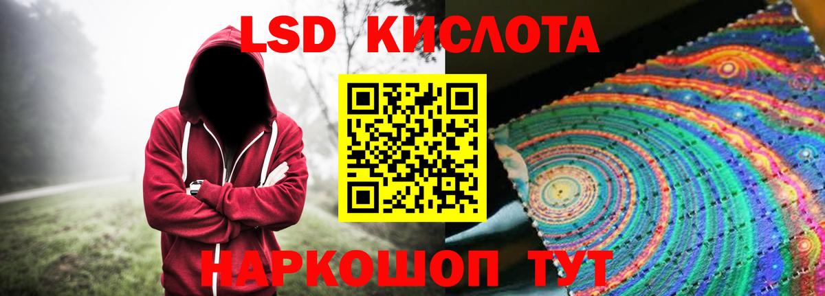 Лсд 25 экстази кислота  Вход с VPN  Черногорск  Лсд 25 экстази ecstasy 