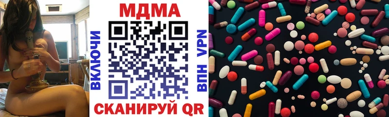 MDMA Molly  hydra ссылки  Черногорск 