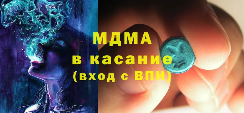 даркнет сайт  Черногорск  MDMA молли 