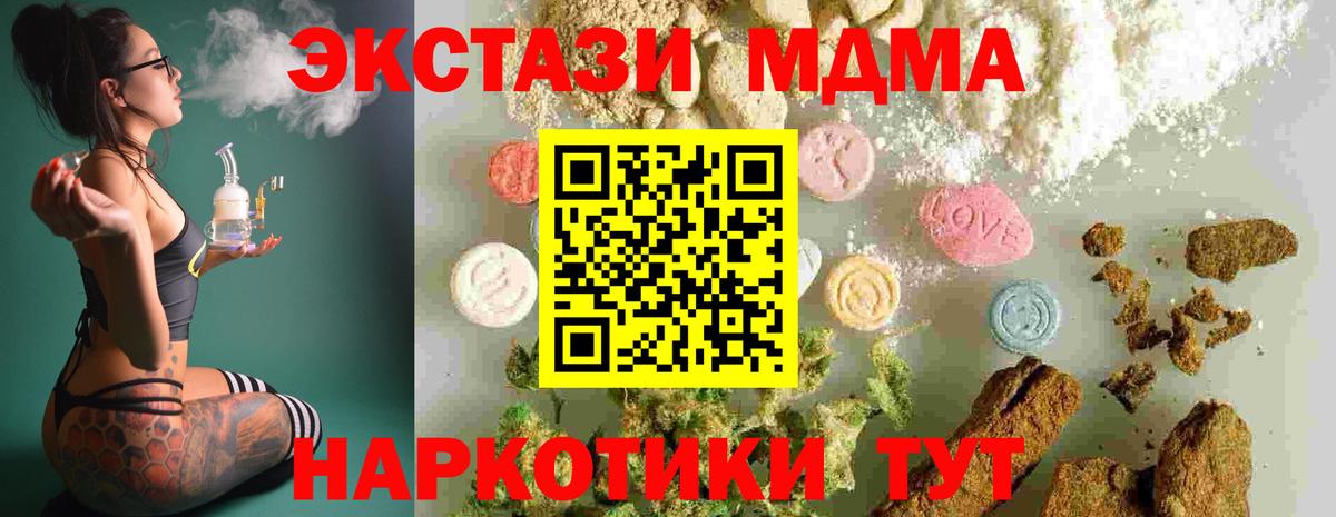 APVP Черногорск