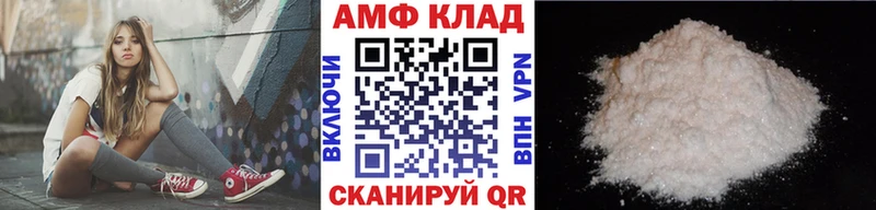 Метамфетамин Декстрометамфетамин 99.9%  Черногорск 