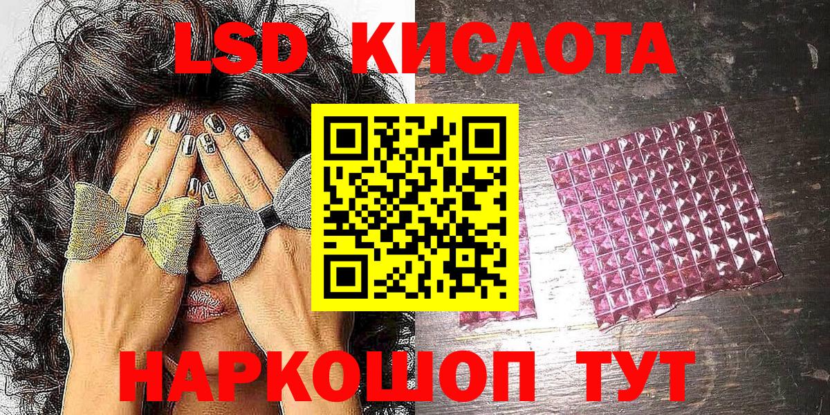 Марки 25I-NBOMe 1500мкг  Вход с VPN  Черногорск  Марки 25I-NBOMe  Марки 25I-NBOMe 1500мкг 