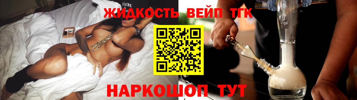 Дистиллят ТГК THC oil  Дистиллят ТГК гашишное масло  Черногорск 