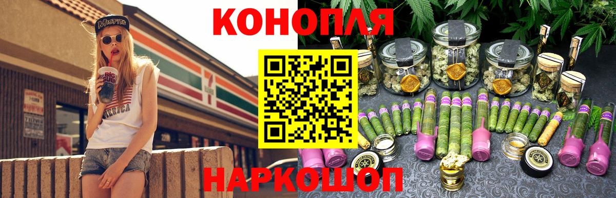 Марихуана тримм  Черногорск  Канабис марихуана  Марихуана конопля 