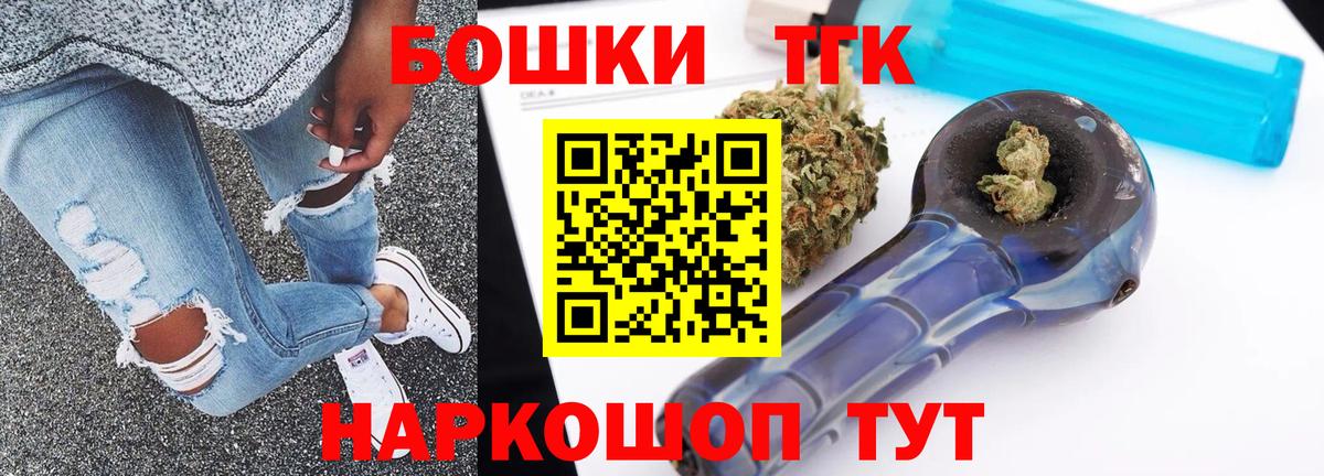 Бошки марихуана OG Kush Черногорск